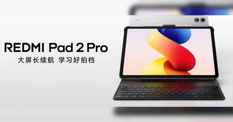 রেডমি প্যাড ২ প্রো